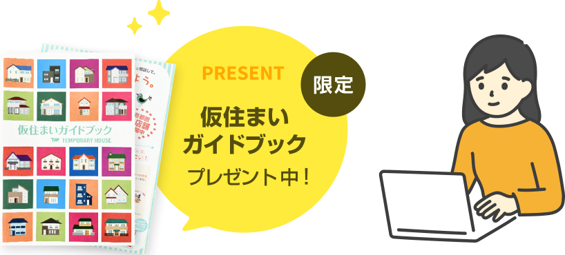 フロー1画像