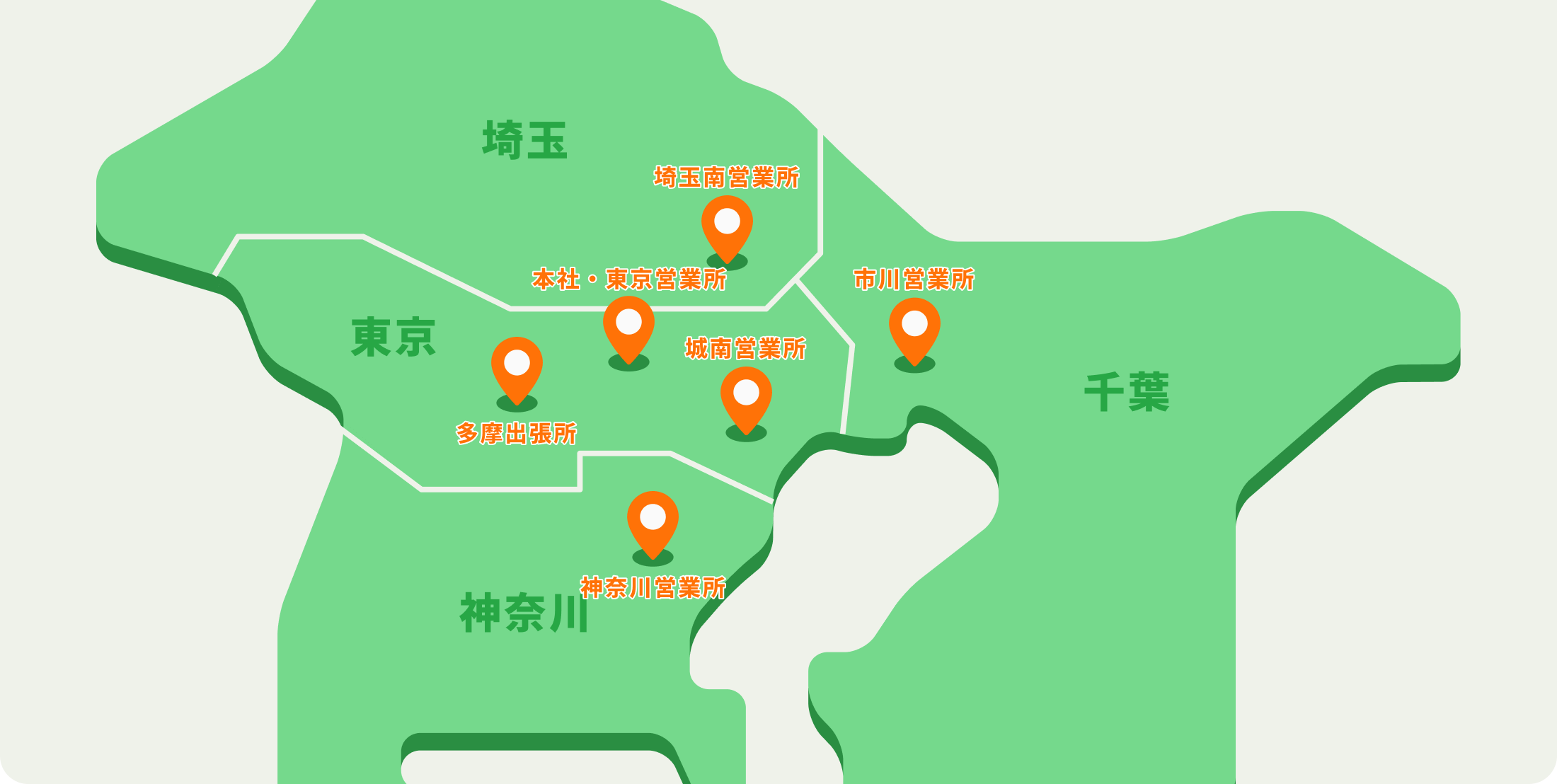 店舗検索マップ