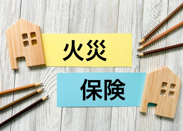 仮住まいの時に火災保険は新しく入る必要がある？