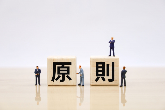 原則:建て替え中の仮住まい期間に住民票の住所変更は不要