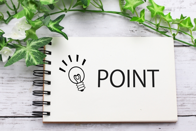 マンションを貸す費用を抑えるためのポイント