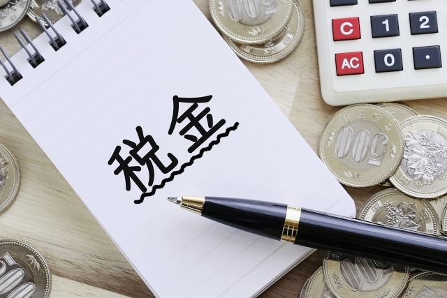 家貸す際にかかる税金