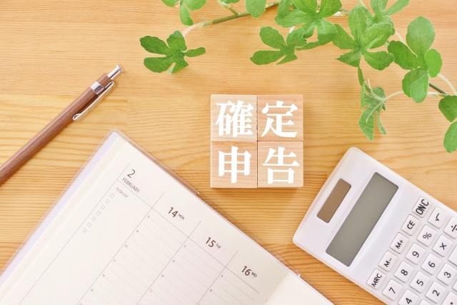 家を貸すなら確定申告が必要