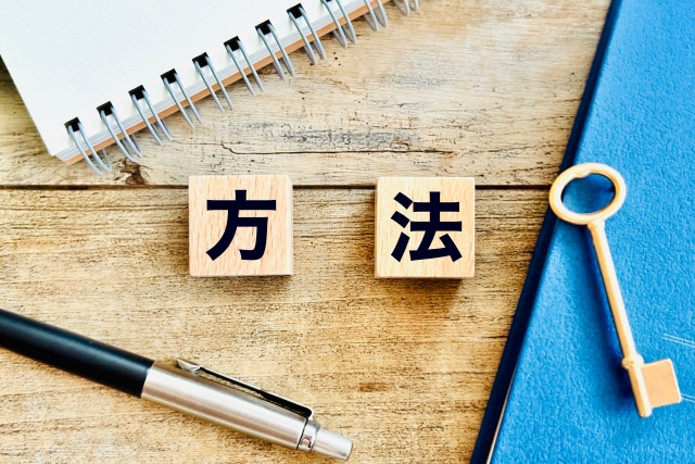 空き家の3つの管理方法